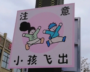3P故事｜游戏情缘，情感交织，虚拟世界里的千般人生-3