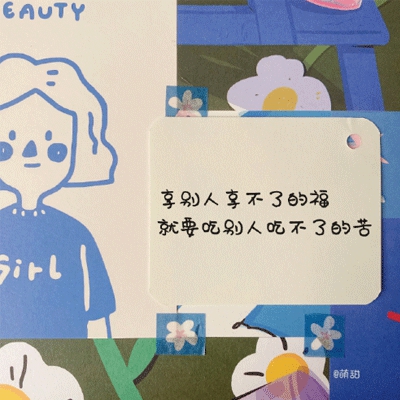 五月婷婷大香蕉｜夏日狂欢绿动行，欢乐共享正能量-3