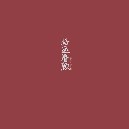 意大利泰山HR版｜跨界健身新风尚，泰山携手HR，职场健康生活新篇章-5