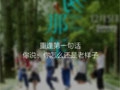 火影忍者十八禁｜探寻火影深处：揭秘经典动漫的禁忌情感与英雄抉择-4
