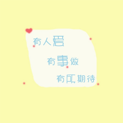 男生和女生做差差事的软件｜“高效协作，智慧生活，男女共筑美好时光”-4
