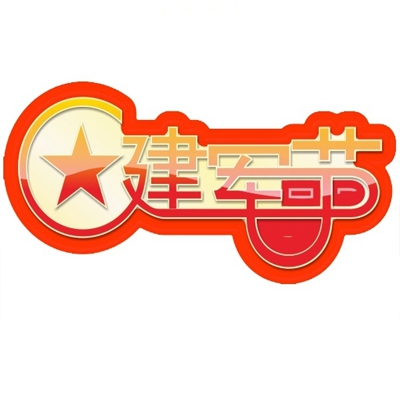 黄色软件大全下载2023｜警惕色情软件陷阱,2023年网络安全新威胁亟待防范-5