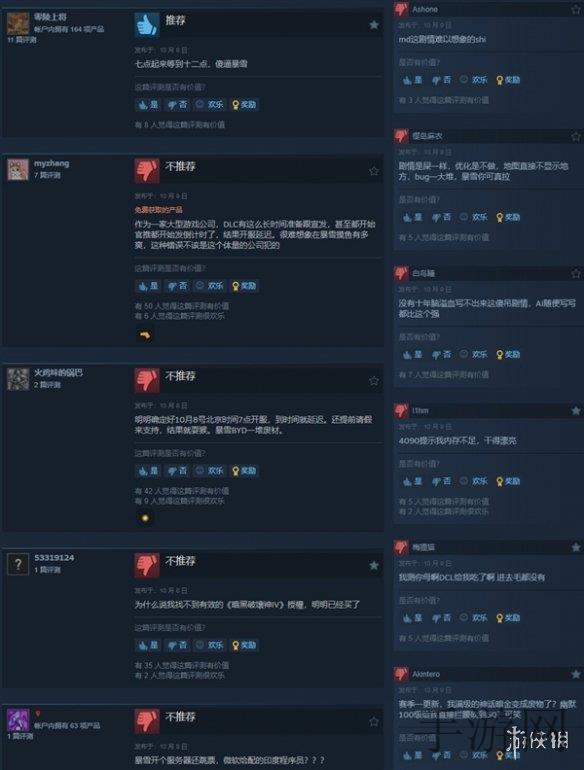 黄金软件app大全免费下载2024｜畅游智能乐园，海量精选游戏一触即达