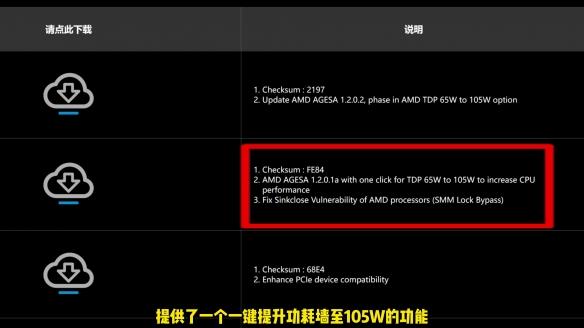 男同做爱免费软件｜“揭秘暗藏隐患的“免费约”，网络交友安全警示录”-1