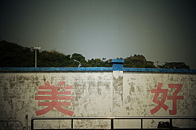 香港眼镜摄影师捆绑国模｜“镜头背后：娱乐圈隐私危机，维权之路亟待照亮”-2