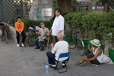 BOBO直播｜穿越虚拟盛宴，畅游BOBO直播乐园