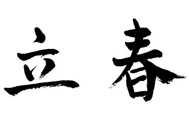 黄色免费下载｜净化网络，守护青春——健康下载之旅-2