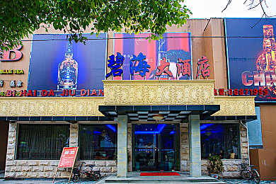密桃直播｜直播新势力，健康文明领航者，构建网络新生态-1