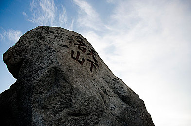 火影忍者成人动漫｜二次元文化争议升级：成人版《火影》引热议，边界问题成焦点