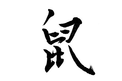水野朝阳｜电竞新星闪耀，日本电竞产业迎来全新曙光