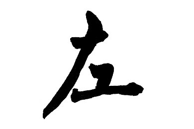 无翼乌全彩｜网络彩翼新生，文化内涵映核心价值观