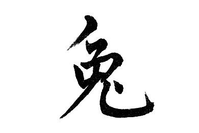 芭乐视app下载安装旧版本免费官网｜经典回响，芭乐情怀，官网旧版免费重温时光-1