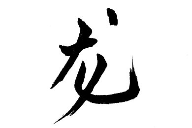 巜6个少妇按摩特殊｜按摩新潮引争议，伦理道德待审视-3