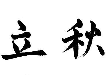 操逼软件各种｜违规软件惊现网络，社会舆论齐声谴责，监管部门迅速行动整治-2