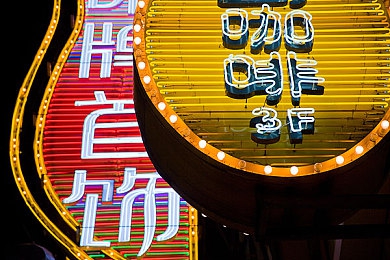 二次元人物同二次元人物免费｜哔哩哔哩首创虚拟角色跨IP实时对话，区块链技术重构ACGN社交生态-2