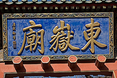 体育生操逼｜健身狂欢之旅，激情操逼，活力四射！-4