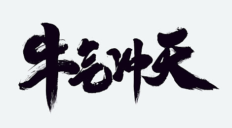 歪歪官方免费下载｜娱乐狂欢，YY世界欢乐多-2