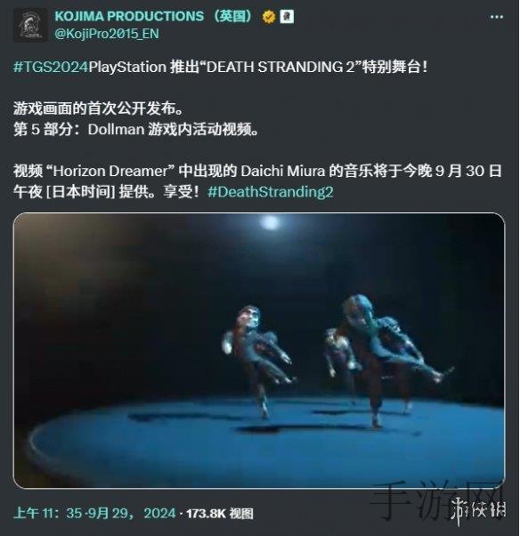 黑料不｜网络迷雾破，真相守护者-1