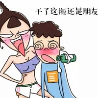 男生和女生做爱软件-5