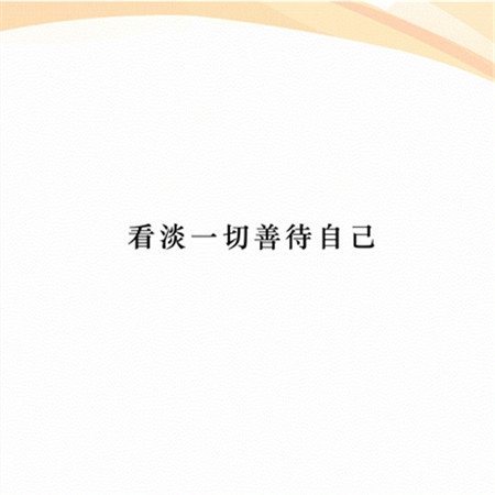 憋尿穿胶衣｜极限挑战背后：揭秘“憋尿穿胶衣”运动风险与争议-3
