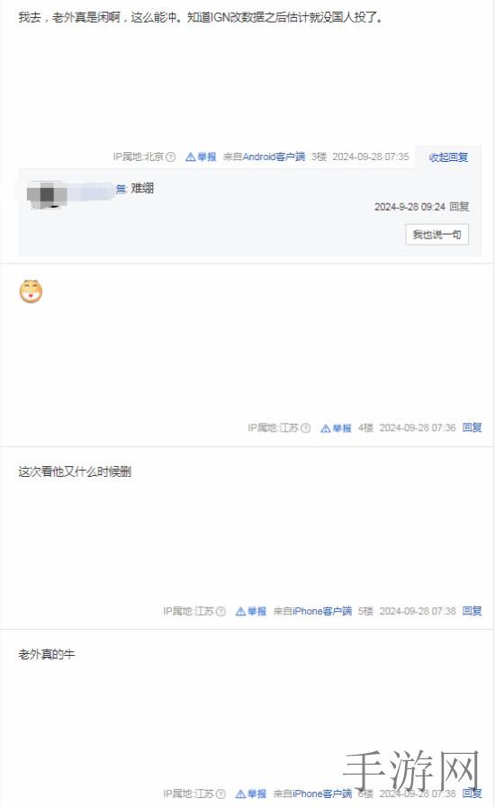 男同  得到 做网站｜情缘创业路，共创和谐家园-1