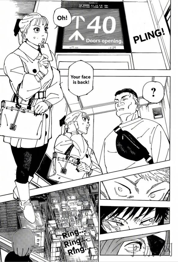 男人的www｜男子意外发现男性专属领域，引发性别议题热议