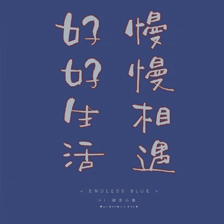 网站正能量你懂我意思吧｜快乐源泉新发现：探索‘网站正能量’助力职场新人逆袭生活挑战