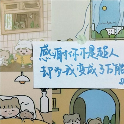 火影 18同人禁游戏｜破解禁域魅力：火影同人创作的别样火花-2
