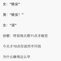 男人的香蕉插入女生的桃子｜文明守护者：性别平等网络大挑战-1
