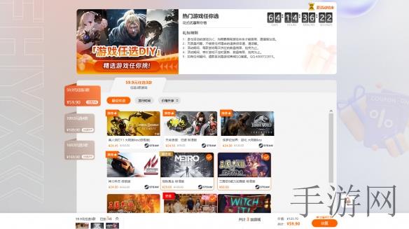 麻花传MDR免费版国语｜穿越时空的冒险之旅：体验《麻花传》独特魅力，感受中国传统文化之美