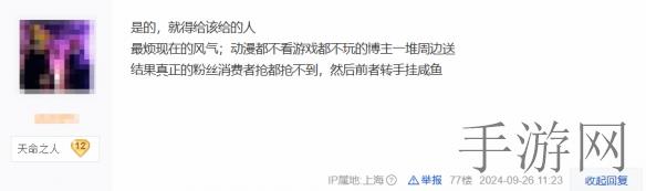 爱豆陈可心完整版免费观看｜旋律飘扬，陈可心爱情故事免费绽放网络舞台-1