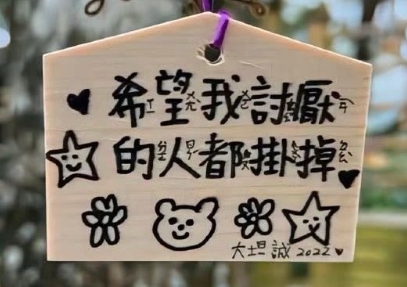天涯海角妈妈绿意盎然｜沙漠绿洲，生命奇迹的十五年征程