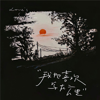 麻花星空天美视频｜星空探险解谜之旅，天美游戏邀你共赴奇幻冒险-5