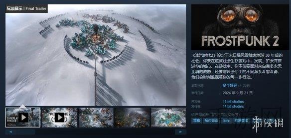 下载东京热APP｜娱乐社交盛宴，指尖世界尽情畅游-2