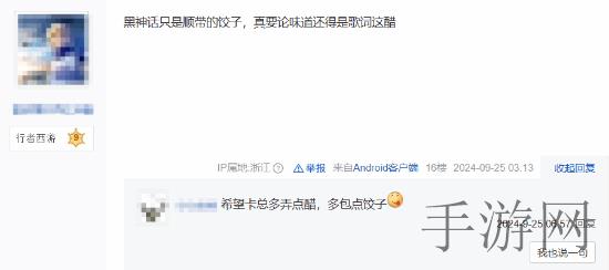 SSIS-698-三上悠亚｜揭秘游戏网站SEO利器：三上悠亚引领SSIS-698助力流量飙升