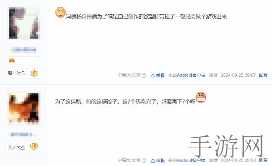 天美传媒视频网站入口｜海量视听盛宴，天美传媒视频网站助你畅享追剧时光-2
