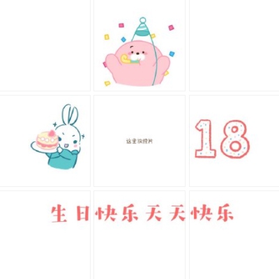 男生把小困困进女生困里观看｜直播误触隐私门，网络安全警钟长鸣-4