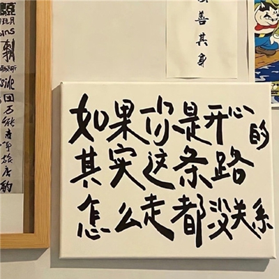 304人但人文艺术｜艺术共鸣，304心潮涌动：社区文化振兴共筑美好生活-4
