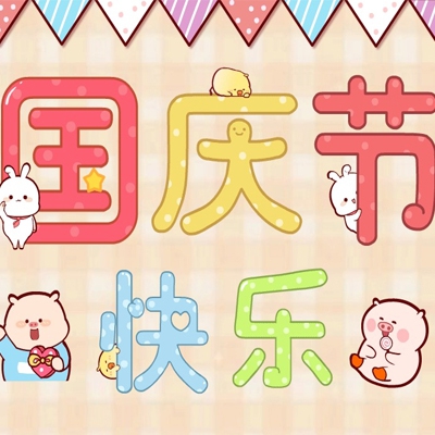 男生女生插插插软件｜“揭秘网络奇观：生活助手软件引发品质生活新思考，探讨监管与用户权益保障”-2