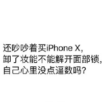斗罗大陆禁游免费下载安装最新版-5