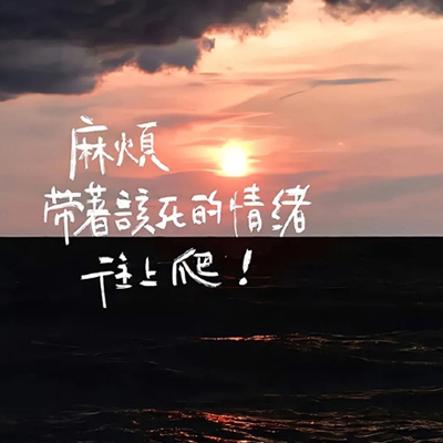 花季3.40｜青春花海，梦想起航，时光之旅-4