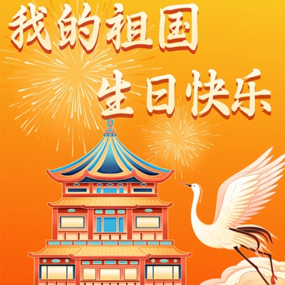 英语老师的兔子又大又软｜奇幻森林寻伙伴：解谜探险，毛绒冒险之旅-2