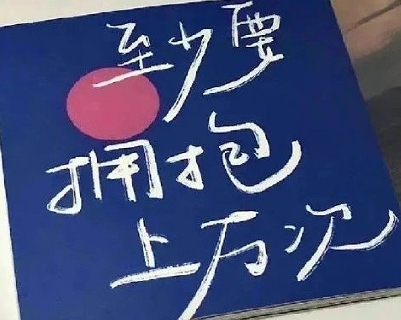 黄色直播免费｜网络直播乱象频发，政府多部门联手整治，护航青少年身心健康-2