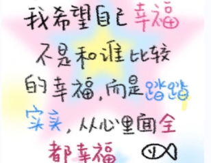 男女差差差差差下载｜探索性别差异，新视角应用引领平等对话之旅-2