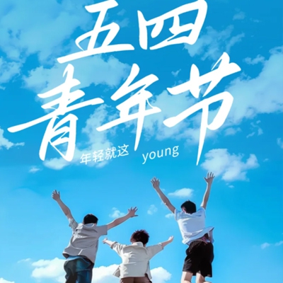 吃瓜黑料网曝门｜隐私风波映照网络道德镜，吃瓜狂欢背后探监管之维-4
