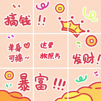 男生女生一起差差很痛的app｜匿名社交新宠“差差很痛”引热议：社交新趋势还是道德隐忧？-4
