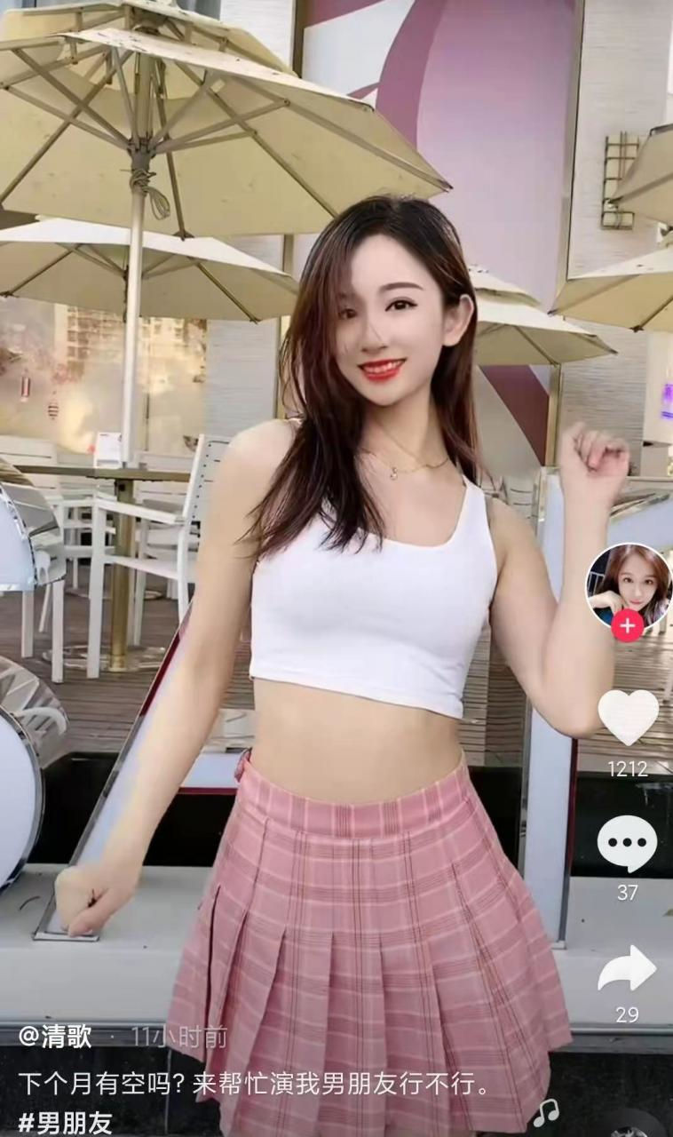 男生和女生APP-1