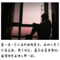 男人鸡鸡通女人｜惊悚揭秘：神秘“异位症”引发恐慌，医学专家紧急追踪调查-3