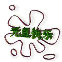 不穿内衣的APP｜解密自由空间：探索无拘无束应用新纪元-1