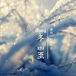 麻花影视版最新版免费｜影视盛宴，一触即达，麻花平台带你畅游视听新天地-4